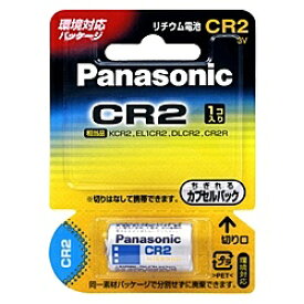 【在庫目安:あり】Panasonic CR-2W カメラ用リチウム電池 3V CR2