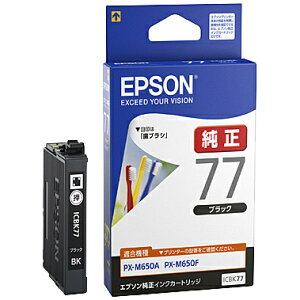 EPSON ICBK77 PX-M650�V���[�Y�p �C���N�J�[�g���b�W�i�u���b�N�j�y�݌ɖڈ�:�����񂹁z| �C���N �C���N�J�[�g���b�W �C���N�^���N ���� �����C���N