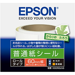 EPSON K60ROLNS JIv^[p ʎV[[^Cv/ 60mm×4.6m/ 1[y݌ɖڈ:񂹁z| x V[ V[g V[ v^ 