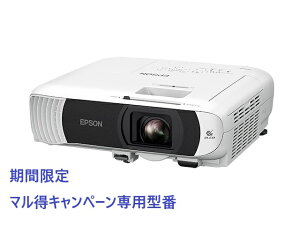 y݌ɖڈ:zyzEPSON EB-FH54D2 yԌ/ }Ly[ΏۏizrWlXvWFN^[/ X^_[hf/ x[VbNV[Y/ 4100lm/ Full HD| \u Cht
