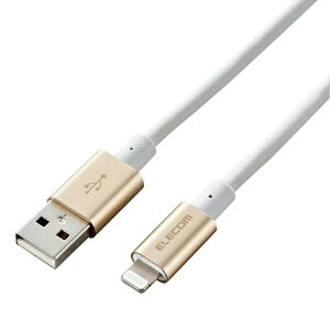 ELECOM MPA-UALPS20GD Lightning�P�[�u��/ �����ϋv/ �A���~�R�l�N�^/ 2.0m/ �S�[���h�y�݌ɖڈ�:�����񂹁z