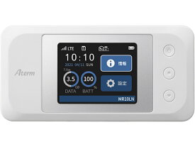 【在庫目安:あり】【送料無料】NEC PA-MR10LN-SW Aterm MR10LN-SW
