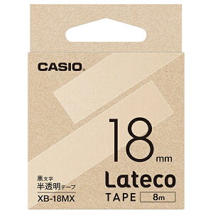 CASIO XB-18MX Lateco�p�e�[�v 18mm ������/ �������y�݌ɖڈ�:�����񂹁z| �e�[�v ���x�� ���x�����C�^�[ �����e�[�v �J�[�g���b�W �e�[�v���C�^�[