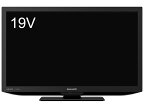 【在庫目安:あり】【送料無料】SHARP 2T-C19DE-B 19V型地上・BS・110度CSデジタルハイビジョンLED液晶テレビ 外付HDD対応 ブラック系