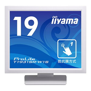 【送料無料】iiyama T1931SR-W1S タッチパネル液晶ディスプレイ 19型 /1280x1024 /D-sub、HDMI、DisplayPort /ホワイト /スピーカー:あり /SXGA /IPS /防塵防滴 /抵抗膜【在庫目安:僅少】