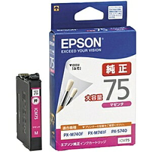 EPSON ICM75 rWlXCNWFbgp eʃCNJ[gbWi}[^j/ 730y[WΉy݌ɖڈ:͏z| Օi CN CNJ[gbW CN^N  CNWFbg v