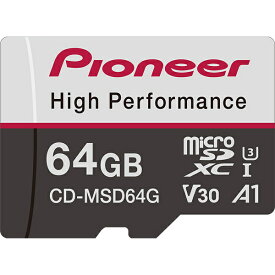 【送料無料】パイオニア CD-MSD64G microSDXCメモリーカード 64GB【在庫目安:お取り寄せ】