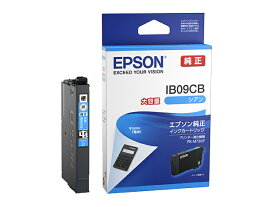 【在庫目安:あり】EPSON IB09CB ビジネスインクジェット用 インクカートリッジ（シアン）/ 大容量インク/ 約600ページ対応| インク インクカートリッジ インクタンク 純正 純正インク