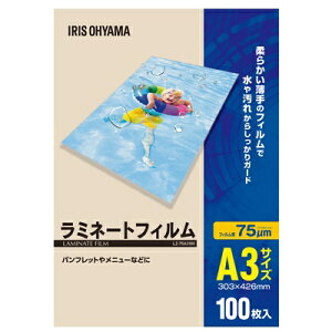 ACXI[} LZ-75A3100 ~l[gtB A3 100 75ʁy݌ɖڈ:񂹁z| Օi ~l[g ~l[^[ pE` tB tC