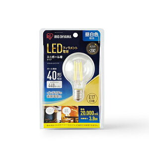 アイリスオーヤマ LDG4N-G-E17-FC ミニボール球 E1740W相当 昼白色【在庫目安:お取り寄せ】| リビング家電 LED電球 LED 交換電球 照明 ライト 長寿命 明るい 節電 玄関 廊下 トイレ