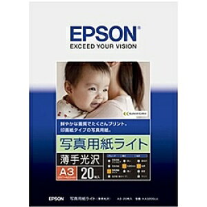 EPSON KA320SLU カラリオプリンター用 写真用紙ライト<薄手光沢>/ A3サイズ/ 20枚入り【在庫目安:お取り寄せ】