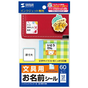 TTvC LB-NM12M CNWFbgOV[iCh/ V[TCY24×26mmjy݌ɖڈ:񂹁z| Օi xV[ ^bNV[g ^bNx x p ^bN 