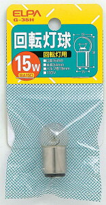 ELPA G-35H 110V/15W ]py݌ɖڈ:񂹁z