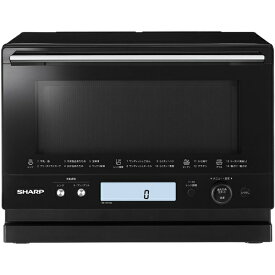 【送料無料】SHARP RE-WF234-B 過熱水蒸気オーブンレンジ 23L ブラック系【在庫目安:お取り寄せ】| キッチン家電 一人暮らし 肉 魚 家電 新生活