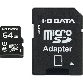 【在庫目安:あり】IODATA EX-MSDU1/64G UHS スピードクラス1対応 microSDXCメモリーカード（SDカード変換アダプター付き） 64GB