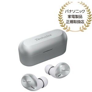 【在庫目安:あり】【送料無料】Panasonic EAH-AZ40M2-S ワイヤレスステレオインサイドホン(シルバー)