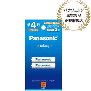 Panasonic BK-4MCD/2H Gl[v P4` 2{pbNiX^_[hfjy݌ɖڈ:񂹁z