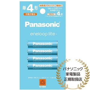 Panasonic BK-4LCD/4H Gl[vCg P4` 4{pbNiyfjy݌ɖڈ:񂹁z