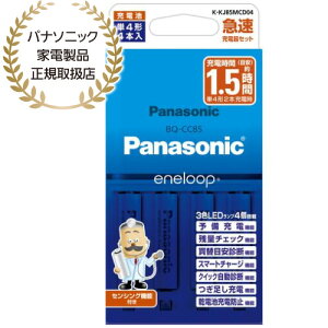 yzPanasonic K-KJ85MCD04 P4` Gl[v 4{t}[dZbgy݌ɖڈ:񂹁z| d [d obe[`[W[ obe`[W[ [d `[W[