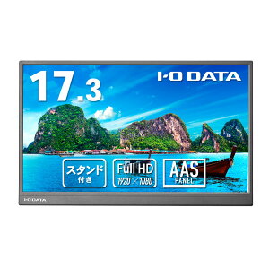 y݌ɖڈ:zyzIODATA EX-YC172A-F oCfBXvC 17.3^/ 1920×1080/ HDMI(~j)AUSB Type-C(DisplayPort Alt Mode)/ ubN/ Xs[J[FȂ/ EpxE]Ή̃X^h