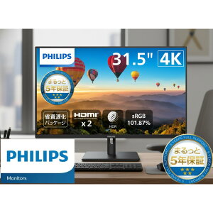 �y�݌ɖڈ�:����z�y���������zPHILIPS 32E1N1800LA/11 �t���f�B�X�v���C 31.5�^/ 3840×2160/ DisplayPort�AHDMI/ �u���b�N/ �X�s�[�J�[�F����/ 5�N�ԃt���ۏ�/ �Ȏ������p�b�P�[�W