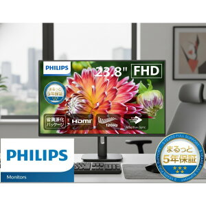 �y�݌ɖڈ�:����z�y���������zPHILIPS 24E1N2100D/11 �t���f�B�X�v���C 23.8�^/ 1920×1080/ HDMI�ADVI-D�AD-Sub/ �u���b�N/ �X�s�[�J�[�F�Ȃ�/ 5�N�ԃt���ۏ�/ �Ȏ������p�b�P�[�W| �Ɠd �f�B�X�v���C �f�B