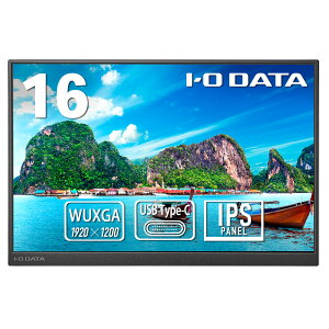 �y���������zIODATA EX-YC163D ���o�C���f�B�X�v���C 16�^/ 1920×1200/ HDMI(�~�j)�AUSB Type-C(DisplayPort Alt Mode)/ �u���b�N/ �X�s�[�J�[�F����/ �F�N�₩�ȍL�F�惂�o�C���f�B�X�v���C��WUXGA�Ή��y�݌ɖ�