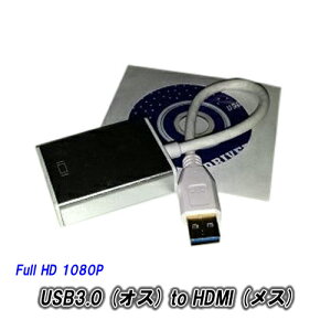 USB3.0 (USB-A IX) to HDMI (X) ϊA_v^