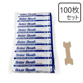 鼻腔拡張テープ レギュラー 100枚セット　いびき対策　鼻テープ