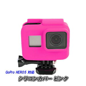 GoPro HERO5 �V���R���J�o�[ �s���N