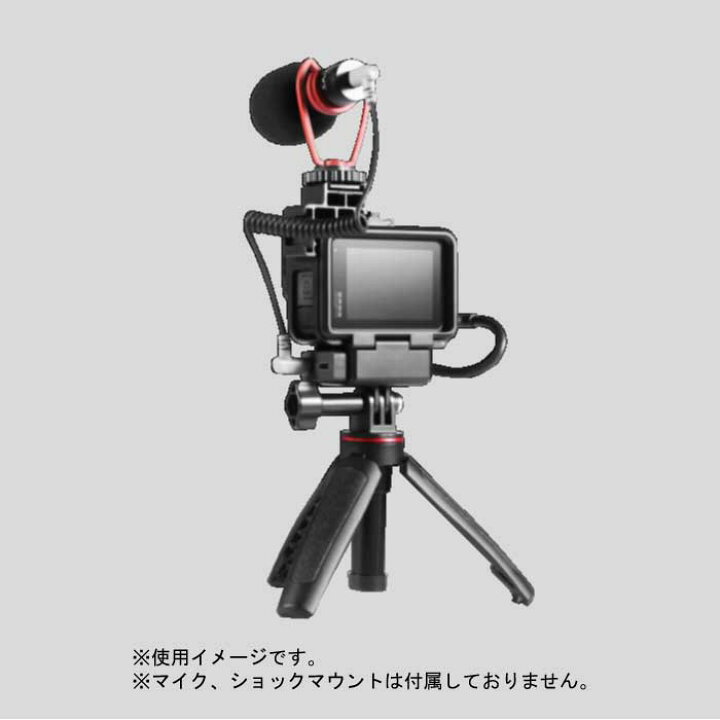 楽天市場】［Ulanzi G9-4+MT-09］GoPro ホットシューブラケット付保護 
