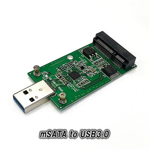 mSATA to USB 3.0 A_v^