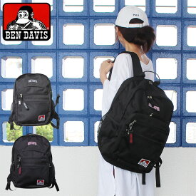 BEN DAVIS ベンデイビス MESH XL-PACK CL 2メッシュ トラベルデイパック 32L BDW-8300cl 大容量 バックパック 旅行 小旅行 ストリート系 アメカジ ワーク系 ユニセックス メンズ かっこいい おしゃれ 人気 ブランド アウトドア ビッグサイズ スケート 通勤 通学