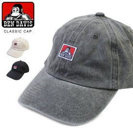 BEN DAVIS ベンデイビス CLASSIC CAP クラシックキャップ　BDW-8638 キャップ アメカジ ワーク系 ワークファッション ユニセックス メンズ 帽子 かっこいい おしゃれ 人気 ブランド ワーク系 アウトドア ビッグサイズ ブラウン ブラック ストリート スケート 通勤 通学 秋冬