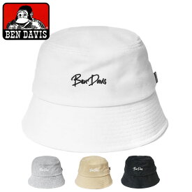 BEN DAVIS ベンデイビス PILE BUCKET HAT パイルバケットハット アメカジ ワーク系 ワークファッション ユニセックス メンズ 帽子 かっこいい おしゃれ 人気 ブランド ワーク系 アウトドア ビッグサイズ ブラウン ブラック ストリート スケート 通勤 通学