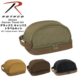 Rothco ロスコ デラックス トラベルキット 二層構造 Rothco Deluxe Canvas Travel Kit 1854 トラベルバッグ バッグインバッグ トラベルポーチ 人気 安い ブランド ビッグサイズ 4色 ストリート ミリタリー 通勤 通学 アウトドア キャンプ 旅行 ゴルフ