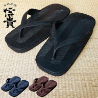 メール便送料無料★classic rubber sandal ラバーサンダル ラバー雪駄 雪駄 サンダル ビーチサンダル メ…