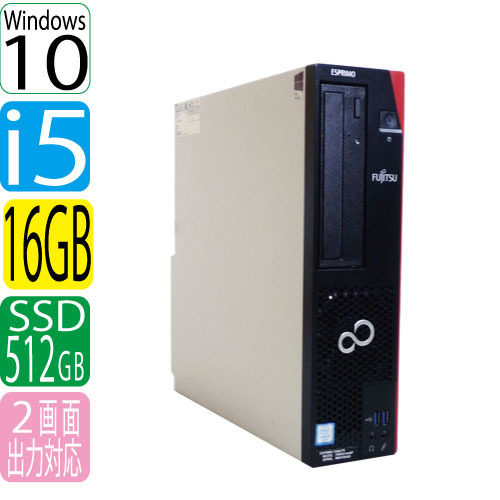 デスクトップパソコンCore i5 第6世代 Fujitsu d586 高速SSD windows10 64bit 1419a-2R 富士通 [並行輸入品] FMV-D586 Core Office付き 希少 メモリ16GB WPS デスクトップ 中古 Windows10 中古パソコン Pro 10247508 6500 高速新品SSD512GB