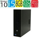 HP ProDesk 600 G1 SF Core i5 4570 3.2GHz メモリ8GB 高速新品SSD256GB GeForce GT1030 HDMI DVDマルチ Windows10 Pro 64bit WPS Office付き USB3.0対応 中古 中古パソコン デスクトップ 1621g2-mar-R