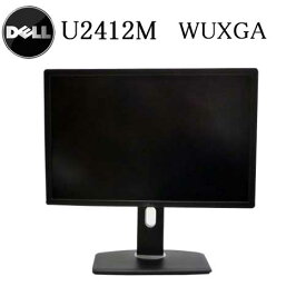 液晶 モニタ 24インチ DELL U2412 IPS 1920x1200 画面回転 高さ調整 ディスプレイ 中古 23.8インチ R-t-23w-2 10248704