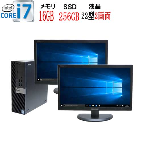デスクトップパソコン 第7世代 高速新品ssd 在庫一掃売り切りセール HDMI 2画面デュアルモニタ 22インチモニターセット 1224sR DELL Optiplex 7050SF-5050SF Core i7 7700 定価の67％ＯＦＦ メモリ16GB 21.5インチワイド液晶 SSD256GB 10249080 中古パソコン Windows10 64bit 高速新品M.2 デスクトップ Nvme ディスプレイ Pro