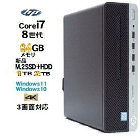 HP 600 G4 SF 8世代 Core i7 8700 メモリ64GB 新品M.2 Nvme SSD1TB+新品HDD2TB office Windows10 Pro 64bit Windows11 中古パソコン デスクトップパソコン デスクトップPC Win10 Win11 3画面出力対応 4K 対応 美品 0925aR 10249260