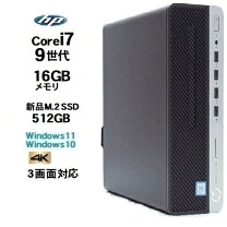 楽天市場】パソコン core i7 9700 16gbの通販