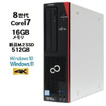 楽天市場】core i7 8700（容量（HDD/SSD）257 ～ 500GB）（パソコン 