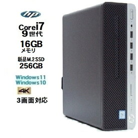 HP 600 G5 SF 9世代 Core i7 9700 メモリ16GB 高速新品M.2 SSD256GB Windows10 Pro 64bit Office Windows11 中古パソコン デスクトップパソコン 3画面対応 デスクトップPC Win10 Win11 4K 対応 1658s21-marR 10247630