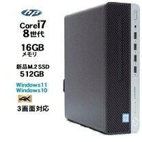 楽天市場】hp prodesk i7 8700の通販
