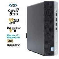 楽天市場】ssd 1tb（メモリ容量32GB）（パソコン・周辺機器）の通販