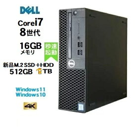 DELL Optiplex 5060SF 8世代 Core i7 8700 メモリ16GB M.2 Nvme SSD512GB+HDD1TB office Windows10 Windows11 中古パソコン デスクトップパソコン デスクトップPC Win10 Win11 4K 対応 美品 3060 R-d-502 10250246