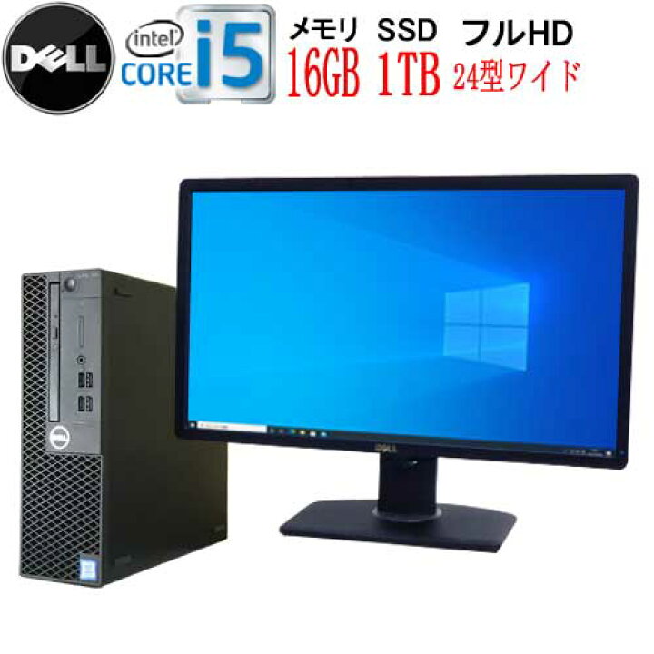 楽天市場】デスクトップパソコン 第8世代 DELL Optiplex 3060SF Core 