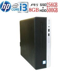 中古 デスクトップパソコン 第8世代 HP ProDesk 400 G5 SF Core i3 8100 メモリ8GB 高速新品SSD256GB + HDD DVD-ROM Windows10 Pro 64bit WPS Office付き Windows11対応 中古パソコン 中古pc 1460aR 10249087